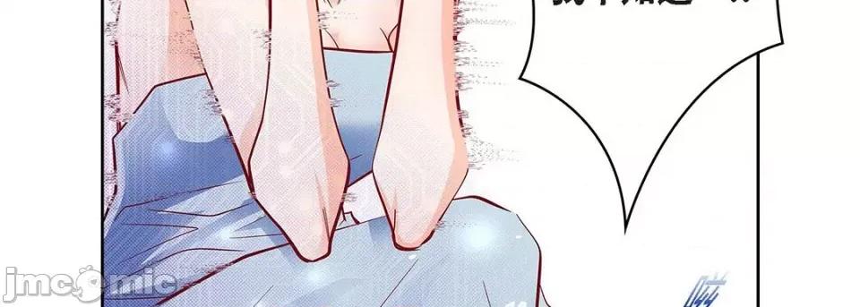 献给心脏 献给心脏-第 113 话 第175页