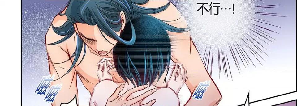 献给心脏 献给心脏-第 113 话 第178页