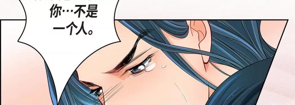 献给心脏 献给心脏-第 113 话 第182页