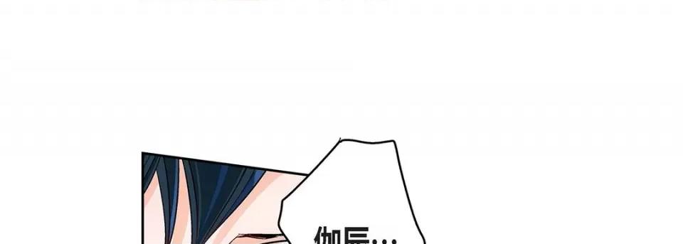 献给心脏 献给心脏-第 113 话 第189页