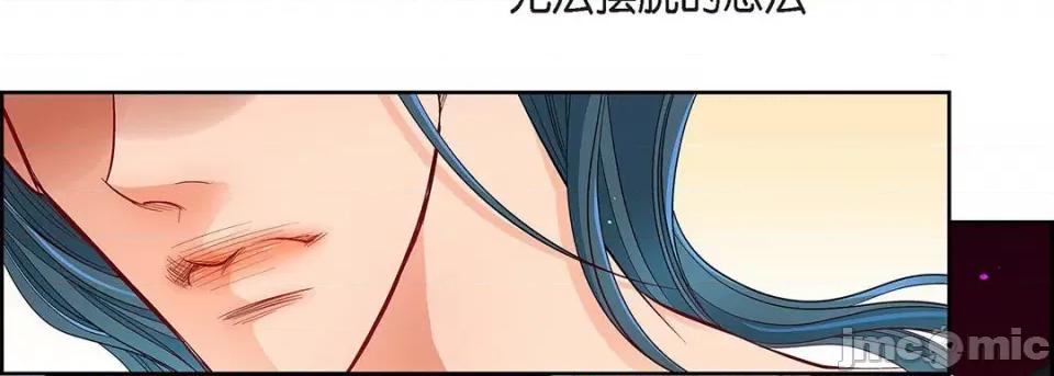 献给心脏 献给心脏-第 114 话 第10页