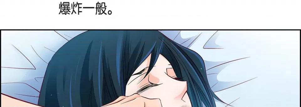 献给心脏 献给心脏-第 114 话 第42页