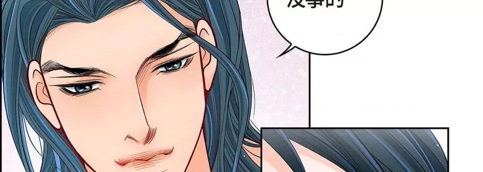 献给心脏 献给心脏-第 114 话 第58页