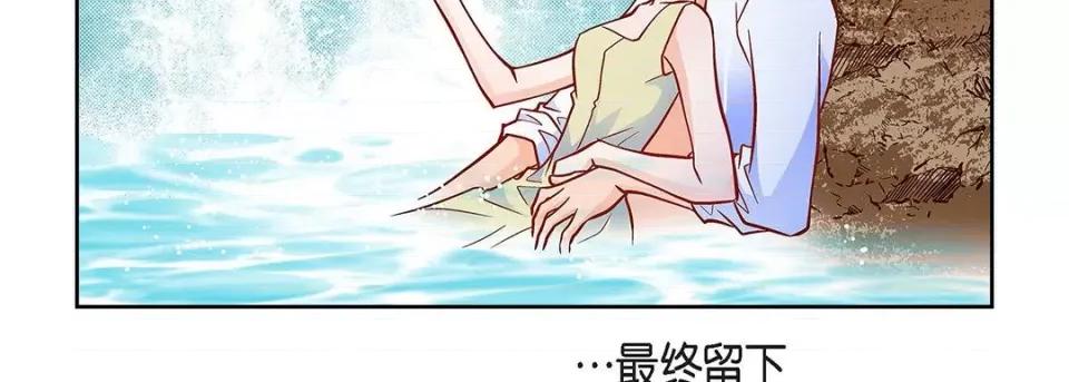 献给心脏 献给心脏-第 114 话 第247页