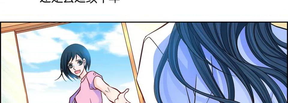 献给心脏 献给心脏-第 114 话 第254页