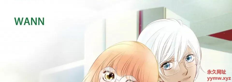 献给心脏 献给心脏-第 115 话 第1页