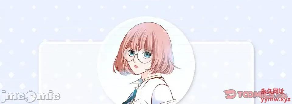献给心脏 献给心脏-第 115 话 第5页