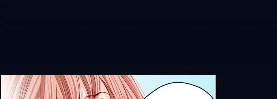 献给心脏 献给心脏-第 115 话 第17页