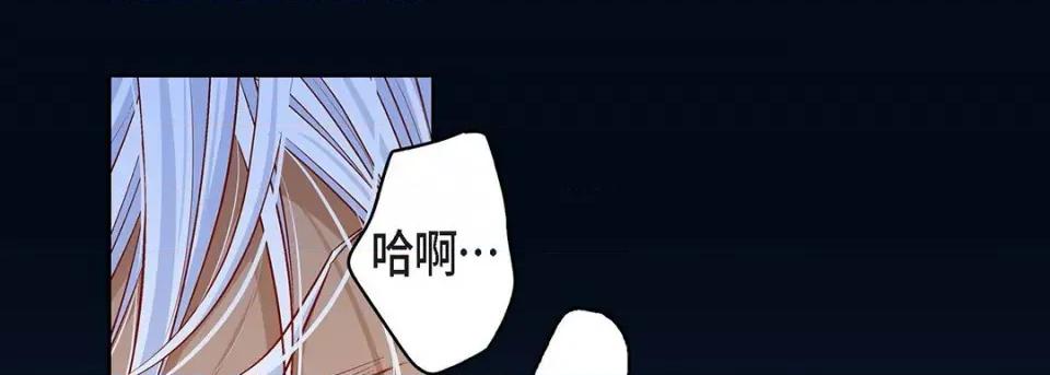 献给心脏 献给心脏-第 115 话 第29页