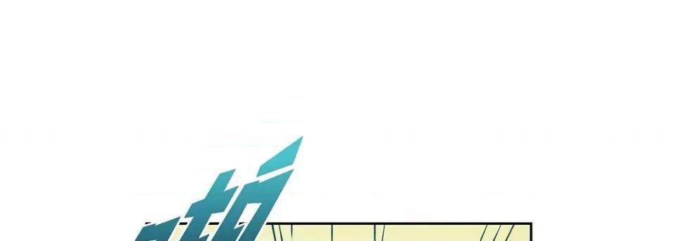 献给心脏 献给心脏-第 115 话 第57页
