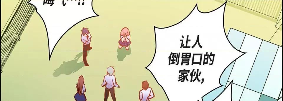 献给心脏 献给心脏-第 115 话 第62页