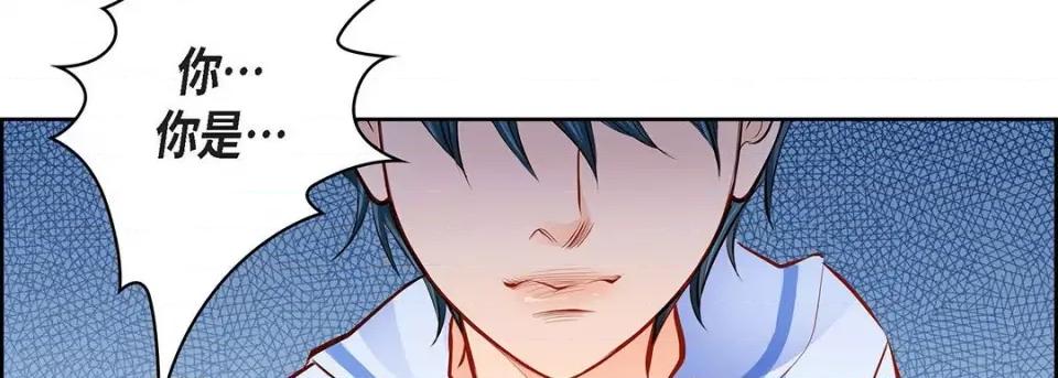 献给心脏 献给心脏-第 115 话 第74页