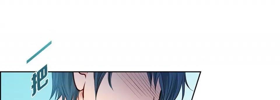 献给心脏 献给心脏-第 115 话 第77页