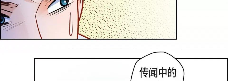 献给心脏 献给心脏-第 115 话 第102页