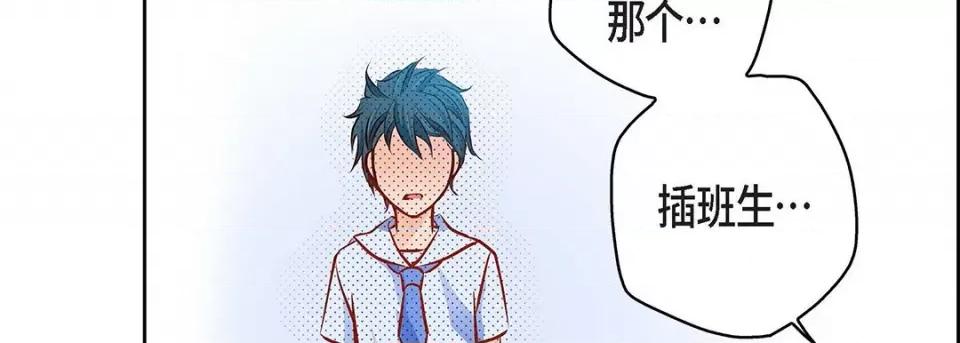 献给心脏 献给心脏-第 115 话 第103页