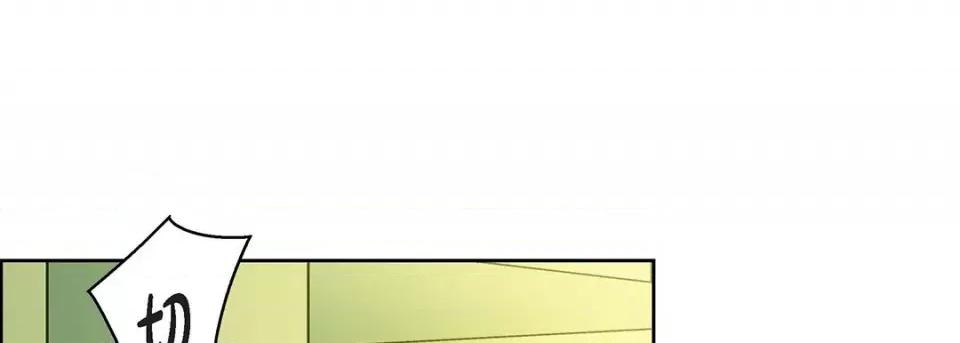 献给心脏 献给心脏-第 115 话 第109页