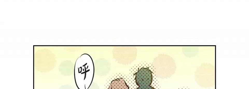 献给心脏 献给心脏-第 115 话 第111页