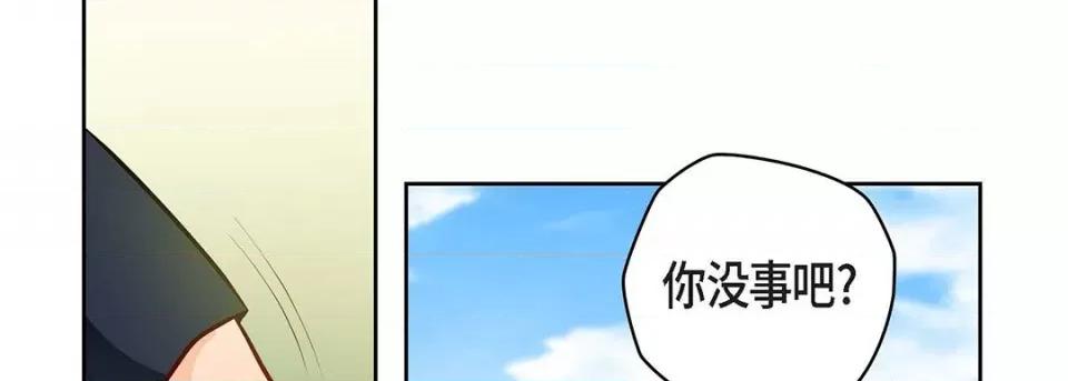 献给心脏 献给心脏-第 115 话 第114页