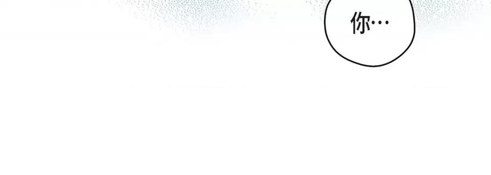 献给心脏 献给心脏-第 115 话 第136页