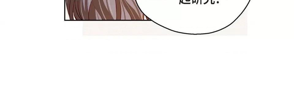献给心脏 献给心脏-第 115 话 第148页