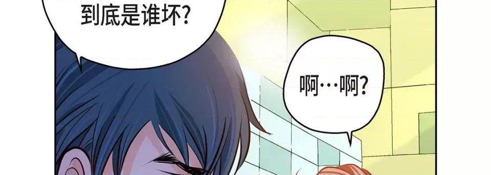 献给心脏 献给心脏-第 115 话 第158页