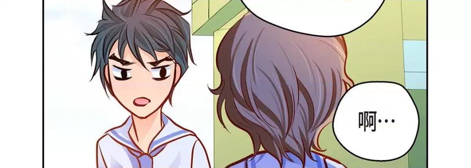 献给心脏 献给心脏-第 115 话 第163页