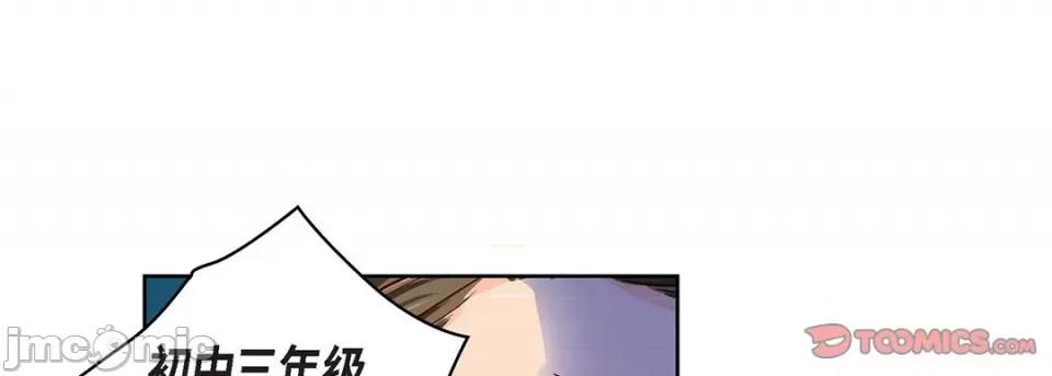 献给心脏 献给心脏-第 115 话 第185页