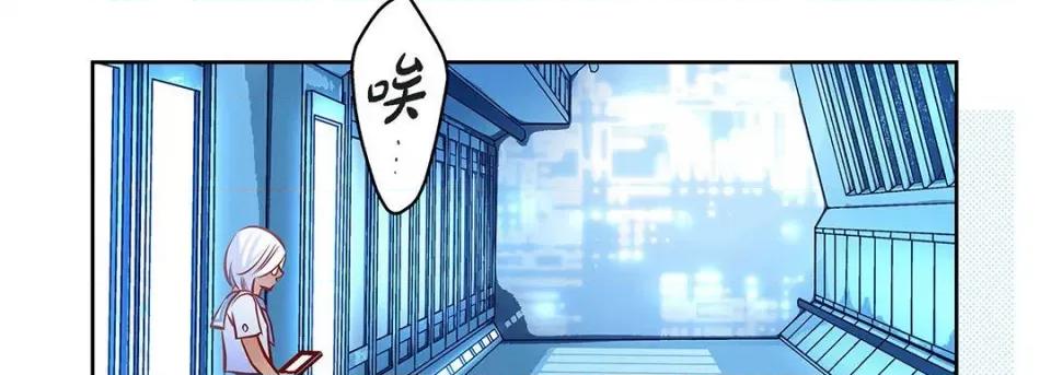 献给心脏 献给心脏-第 115 话 第206页