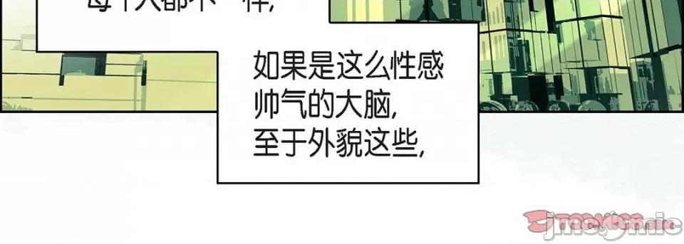 献给心脏 献给心脏-第 115 话 第215页