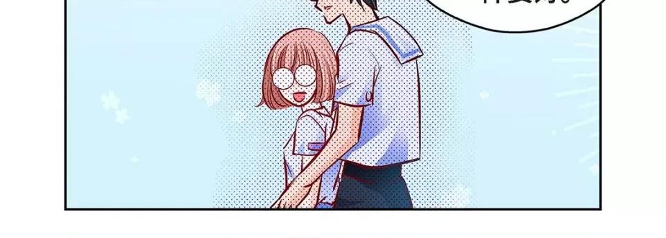 献给心脏 献给心脏-第 115 话 第227页