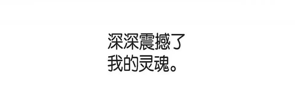 献给心脏 献给心脏-第 115 话 第252页