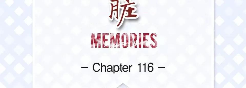 献给心脏 献给心脏-第 116 话 第7页