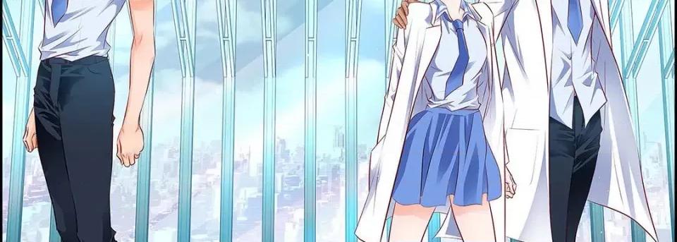 献给心脏 献给心脏-第 116 话 第11页