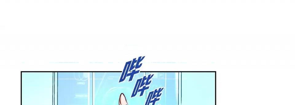 献给心脏 献给心脏-第 116 话 第17页