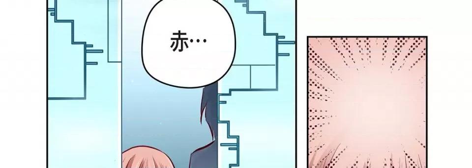 献给心脏 献给心脏-第 116 话 第22页
