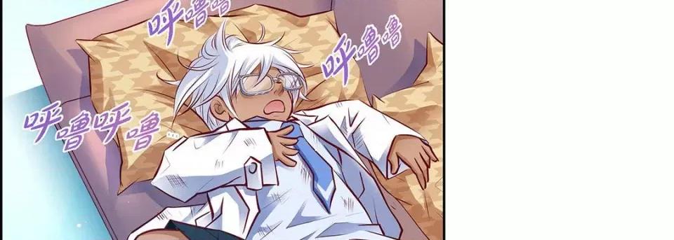 献给心脏 献给心脏-第 116 话 第26页