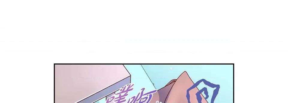 献给心脏 献给心脏-第 116 话 第29页