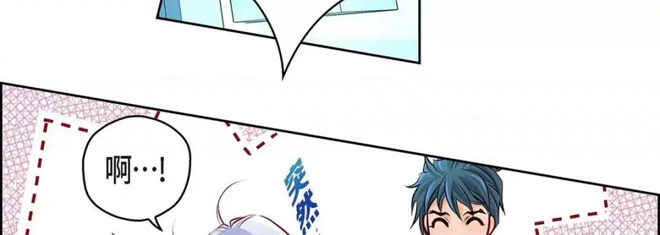 献给心脏 献给心脏-第 116 话 第39页