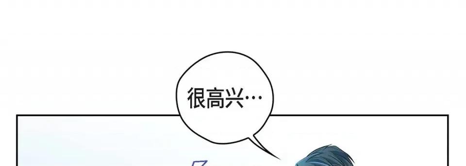 献给心脏 献给心脏-第 116 话 第57页