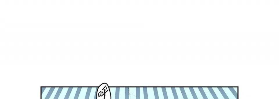 献给心脏 献给心脏-第 116 话 第81页