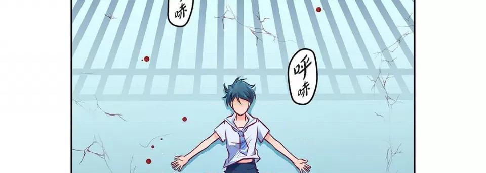 献给心脏 献给心脏-第 116 话 第82页