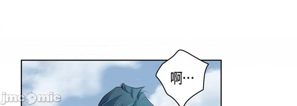 献给心脏 献给心脏-第 116 话 第85页