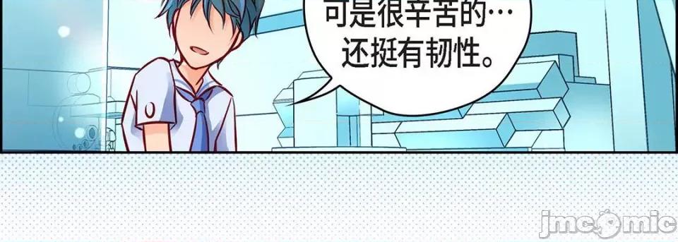 献给心脏 献给心脏-第 116 话 第115页