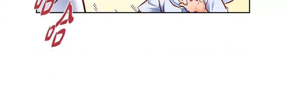献给心脏 献给心脏-第 116 话 第192页