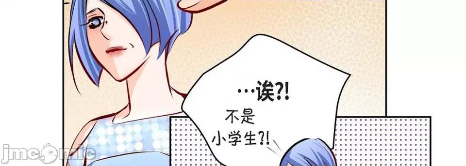 献给心脏 献给心脏-第 116 话 第215页