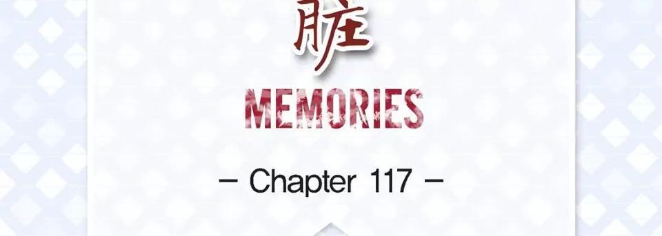 献给心脏 献给心脏-第 117 话 第7页