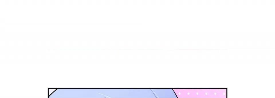 献给心脏 献给心脏-第 117 话 第17页