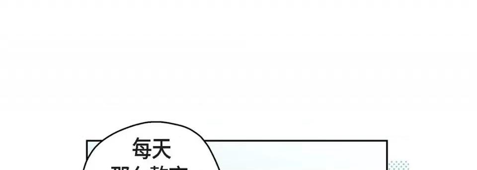 献给心脏 献给心脏-第 117 话 第129页