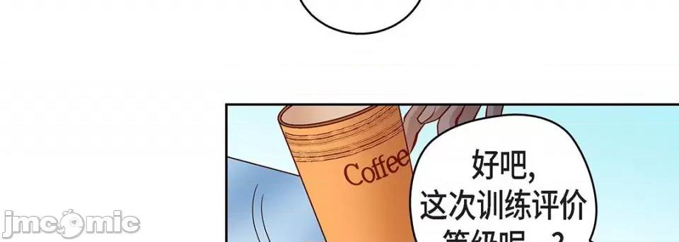 献给心脏 献给心脏-第 117 话 第135页
