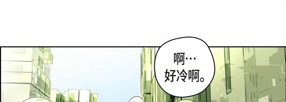 献给心脏 献给心脏-第 117 话 第174页